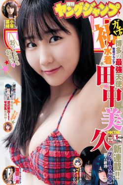 孤战谜城